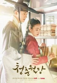 ดูหนังฟรี hd ออนไลน์ หนังผจญภัย